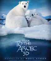 Арктика / To the Arctic (2012)