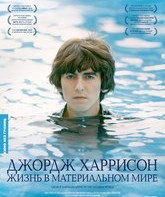 Джордж Харрисон: Жизнь в материальном мире / George Harrison: Living in the Material World (2011)