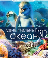 Удивительный океан 3D / Amazing Ocean 3D (2012)