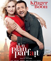 Замуж на 2 дня / Un plan parfait (2012)