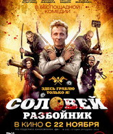 Соловей-Разбойник / Solovey-Razboynik (2012)
