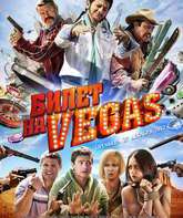 Билет на Vegas / Ticket to Vegas (Bilet na Vegas) (2013)