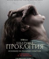 Шкатулка проклятия / The Possession (2012)