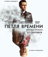 Петля времени / Looper (2012)