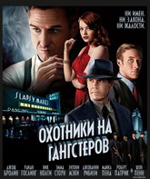 Охотники на гангстеров / Gangster Squad (2013)