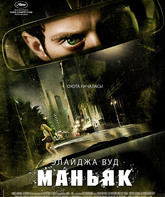 Маньяк / Maniac (2012)