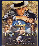 Трое в лодке, не считая собаки (ТВ) / Troye v lodke, ne schitaya sobaki (TV) (1979)