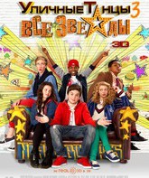 Уличные танцы 3: Все звезды / All Stars (2013)