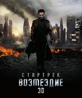 Стартрек: Возмездие / Star Trek Into Darkness (2013)