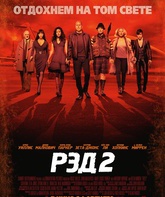 РЭД 2 / Red 2 (2013)