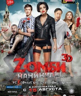 Zомби каникулы / Zombie Fever (Zombi kanikuly) (2013)