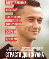 Страсти Дон Жуана / Don Jon (2013)