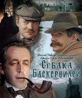 Шерлок Холмс и доктор Ватсон: Собака Баскервилей (ТВ) / The Adventures of Sherlock Holmes and Dr. Watson: The Hound of the Baskervilles (TV) (1981)