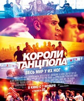 Короли танцпола / Battle of the Year (2013)