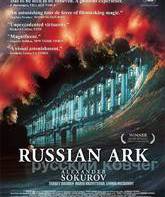 Русский ковчег / Russian Ark (Russkiy kovcheg) (2002)