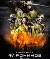 47 ронинов / 47 Ronin (2013)