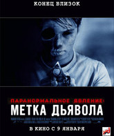 Паранормальное явление: Метка Дьявола / Paranormal Activity: The Marked Ones (2014)