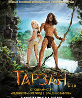 Тарзан / Tarzan (2013)