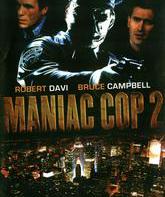 Маньяк-полицейский 2 / Maniac Cop 2 (1990)