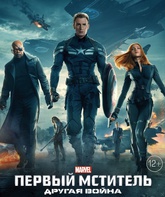 Первый мститель: Другая война / Captain America: The Winter Soldier (2014)