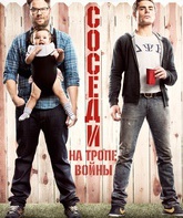 Соседи. На тропе войны / Neighbors (2014)