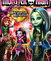 Школа монстров: Монстрические мутации (ТВ) / Monster High: Freaky Fusion (TV) (2014)