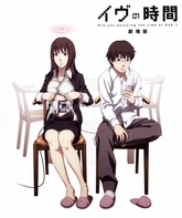 Время Евы / Eve no jikan (Time of Eve) (2010)