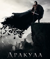 Дракула / Dracula Untold (2014)