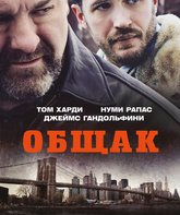 Общак / The Drop (2014)