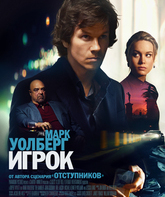 Игрок / The Gambler (2014)