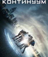 Континуум / Project Almanac (2014)