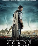 Исход: Цари и боги / Exodus: Gods and Kings (2014)