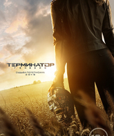 Терминатор: Генезис / Terminator: Genisys (2015)