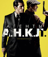 Агенты А.Н.К.Л. / The Man from U.N.C.L.E. (2015)