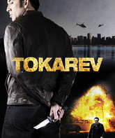 Гнев / Tokarev (Rage) (2014)