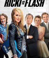 Рики и Флэш / Ricki and the Flash (2015)