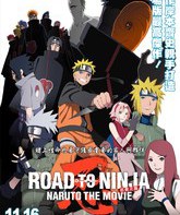 Наруто 9: Путь ниндзя / Naruto Shippuden the Movie: Road to Ninja (2012)