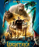 Ужастики / Goosebumps (2015)