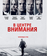 В центре внимания / Spotlight (2015)