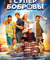 СуперБобровы / SuperBobrovy (2016)