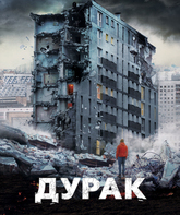 Дурак / The Fool (Durak) (2014)