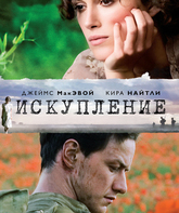 Искупление / Atonement (2007)