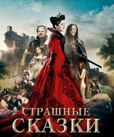 Страшные сказки / Il racconto dei racconti (Tale of Tales) (2015)