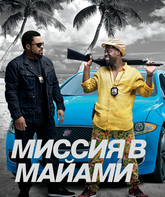 Миссия в Майами / Ride Along 2 (2016)