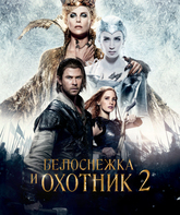 Белоснежка и Охотник 2 / The Huntsman: Winter's War (2016)