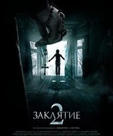 Заклятие 2 / The Conjuring 2 (2016)