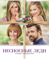 Несносные леди / Mother's Day (2016)