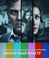 Финансовый монстр / Money Monster (2016)