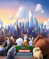 Тайная жизнь домашних животных / The Secret Life of Pets (2016)