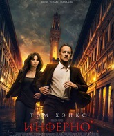 Инферно / Inferno (2016)